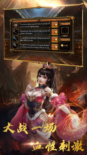 天谕神途