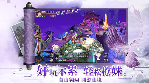 仙境沧澜
