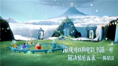 光遇复刻先祖图鉴