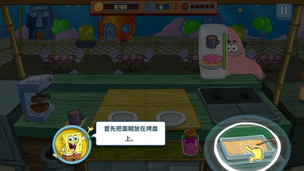 海绵宝宝大闹蟹堡王2023版