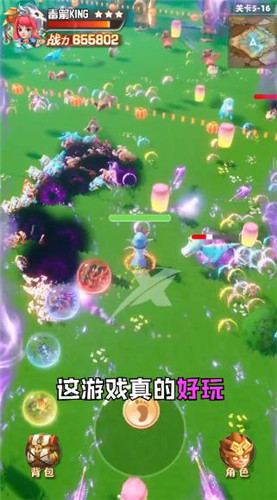 毒箭王者手游