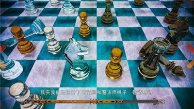 节奏象棋