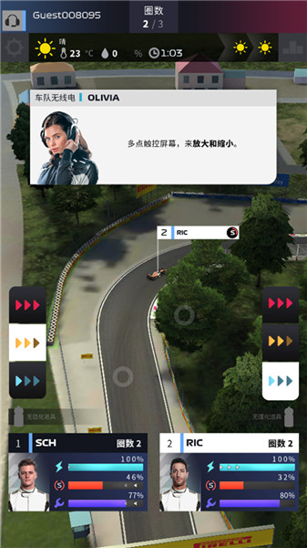 F1赛车经理汉化版