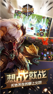 魔域口袋版十星副本