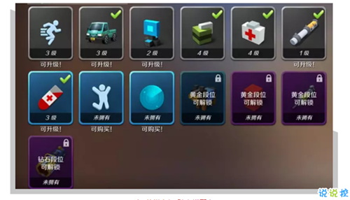 逃跑吧少年ios