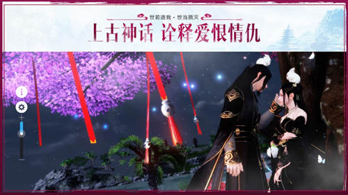 梦幻青莲