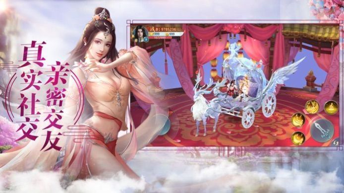 悠悠道途游戏