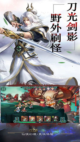 万古战魔帝