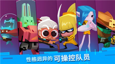 比克小队
