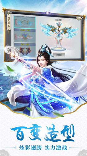 万古魔佛