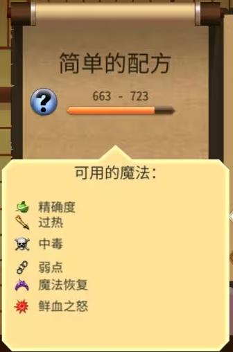 暗影格斗2中文无限金币版