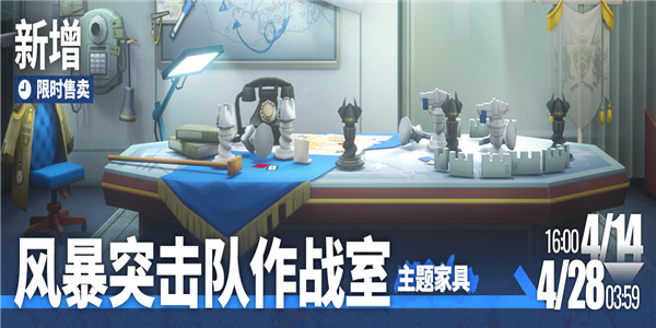 明日方舟1.8.01