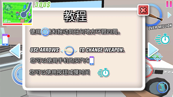 沙盒模拟器盗贼战争汉化版