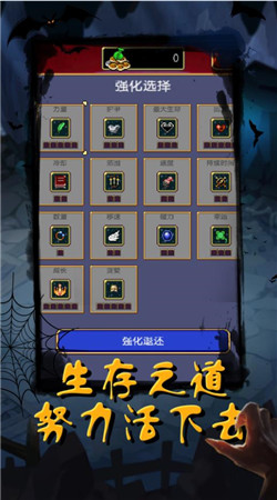 恶魔猎人正式版