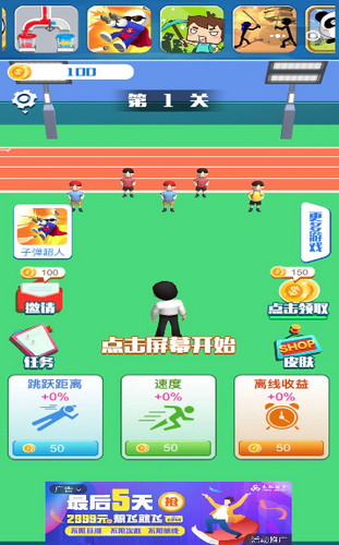 捣蛋熊孩子