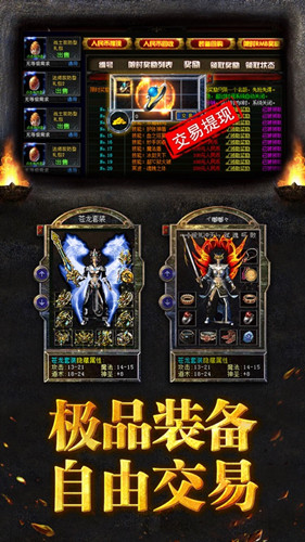 华哥神途