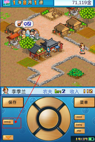 长安不是一天建成的无限金币