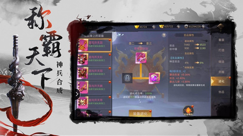 纵剑仙劫