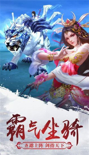 剑碎星河