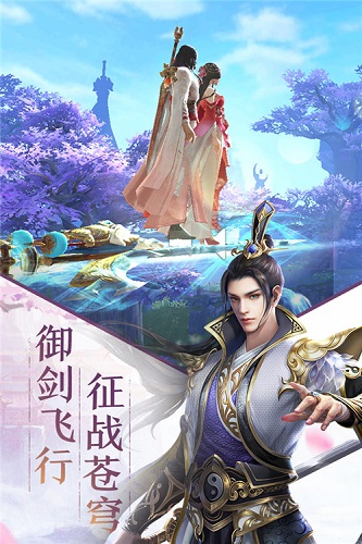 剑醉清风