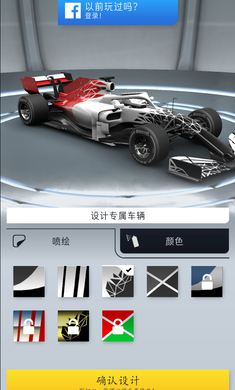 F1赛车经理汉化版