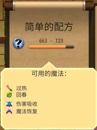 暗影格斗2中文无限金币版