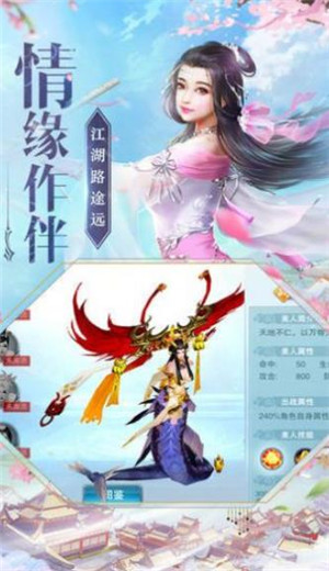 剑荡星宇手游