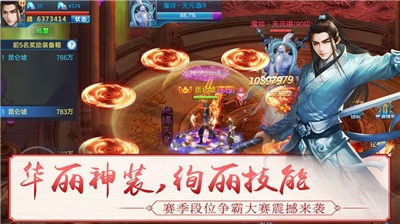 将夜2之永夜降临