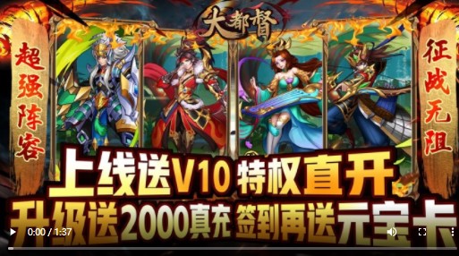 大都督官方版