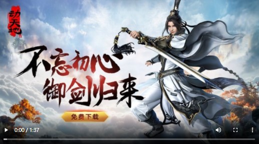 动天地送充GM版