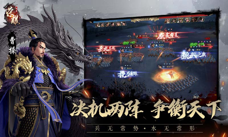 代号荣耀首发版