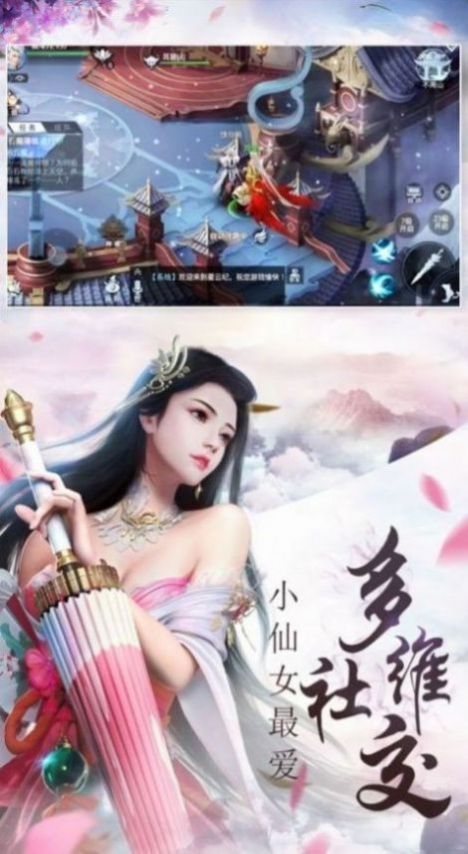 太古驭术手游