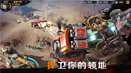 方舟启示录