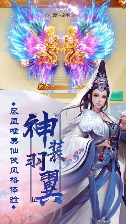 幻灵之神