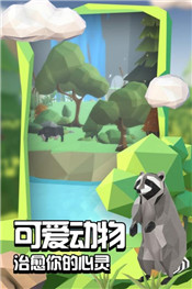 沙盒绿洲最新公测版