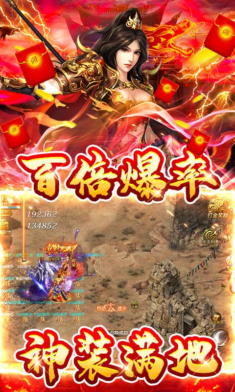 浴血长空高爆版