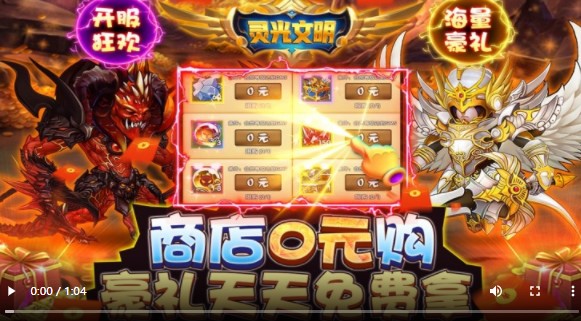 灵光文明官方版