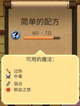 暗影格斗2中文无限金币版