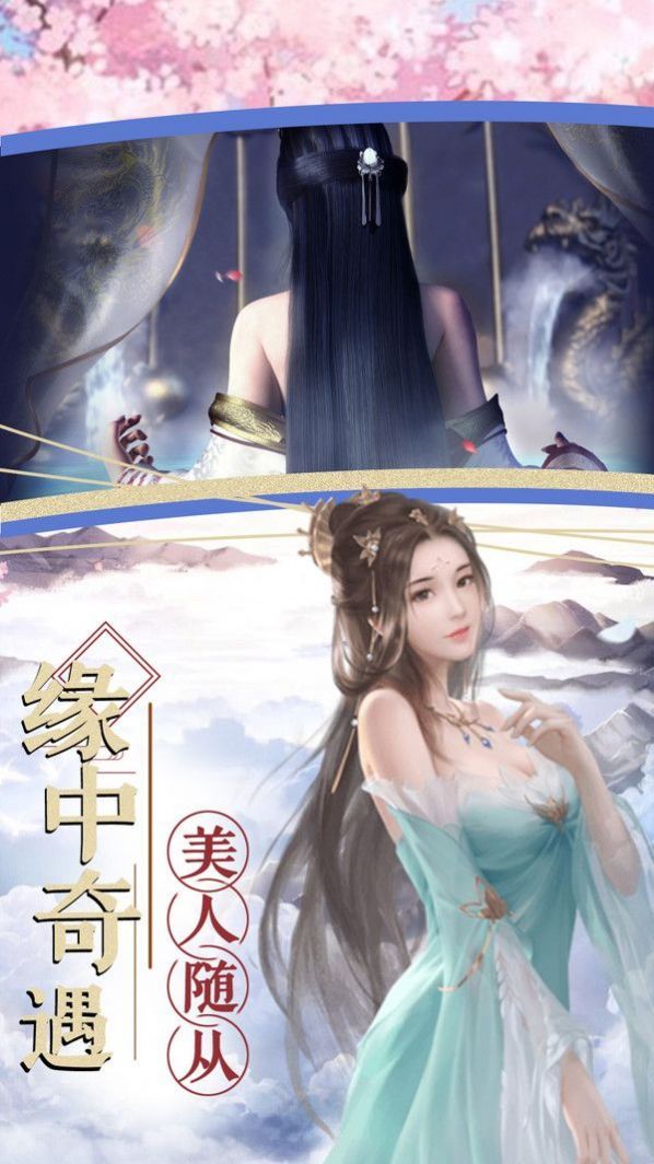 执剑破天