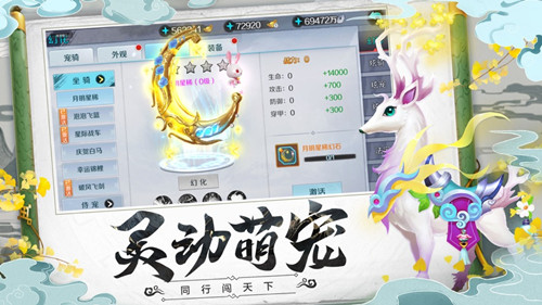 剑残弦断斩邪翊