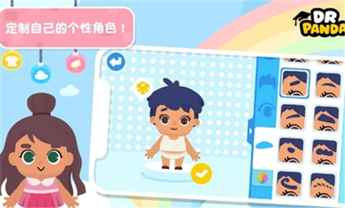 熊猫博士小镇更新版