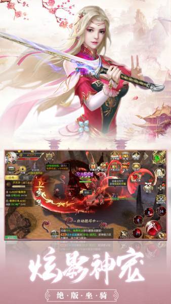 山海经之龙吟世界
