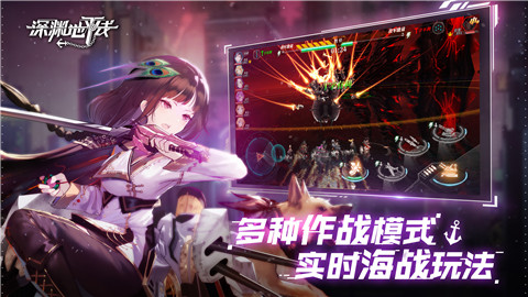 深渊地平线公测版本