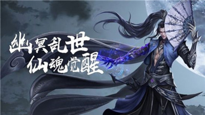 剑诀主宰