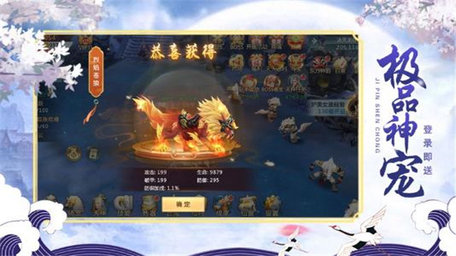 羡仙谣