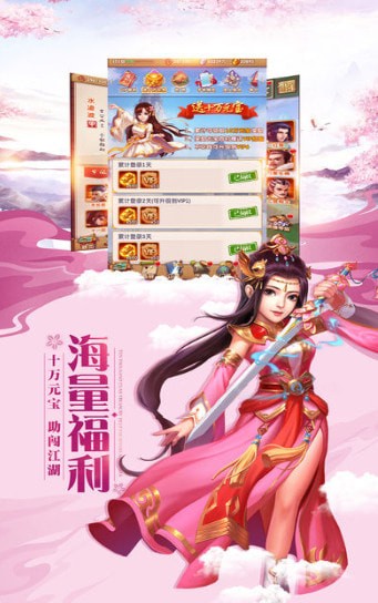 剑开仙门雷霆