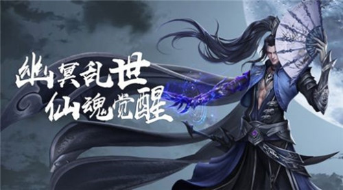 镇世仙尊决