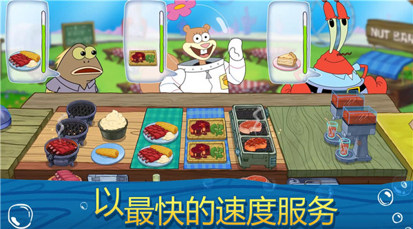 海绵宝宝大闹蟹堡王2022版