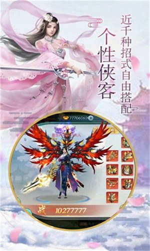 东荒之路手游