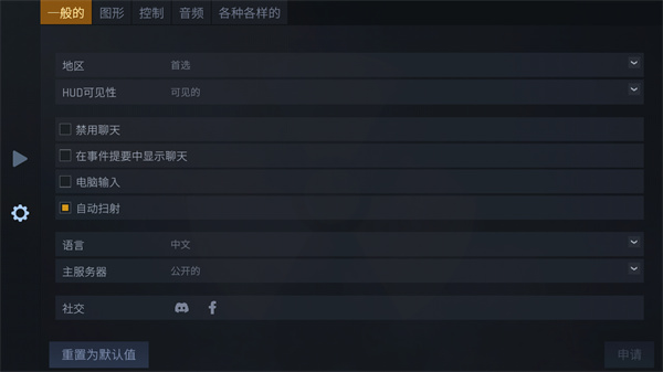 CS1.6联机版无限子弹